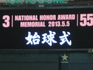 05071305.JPG